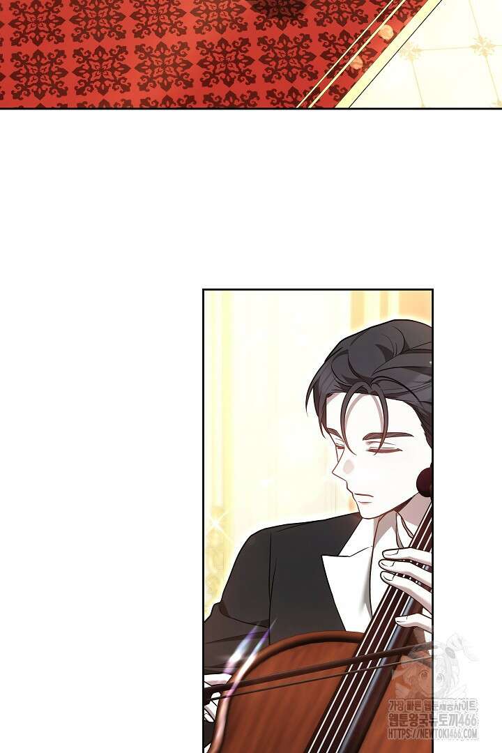 나를 재워줘 23화 3