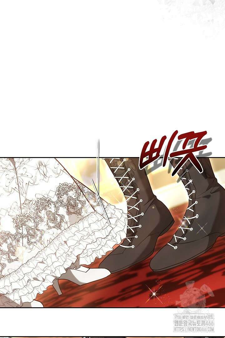 나를 재워줘 23화 24