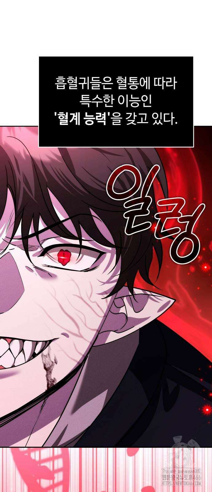 내 분신이 거물이 되어간다 18화 5