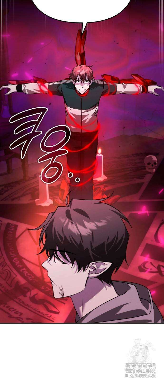 내 분신이 거물이 되어간다 18화 9