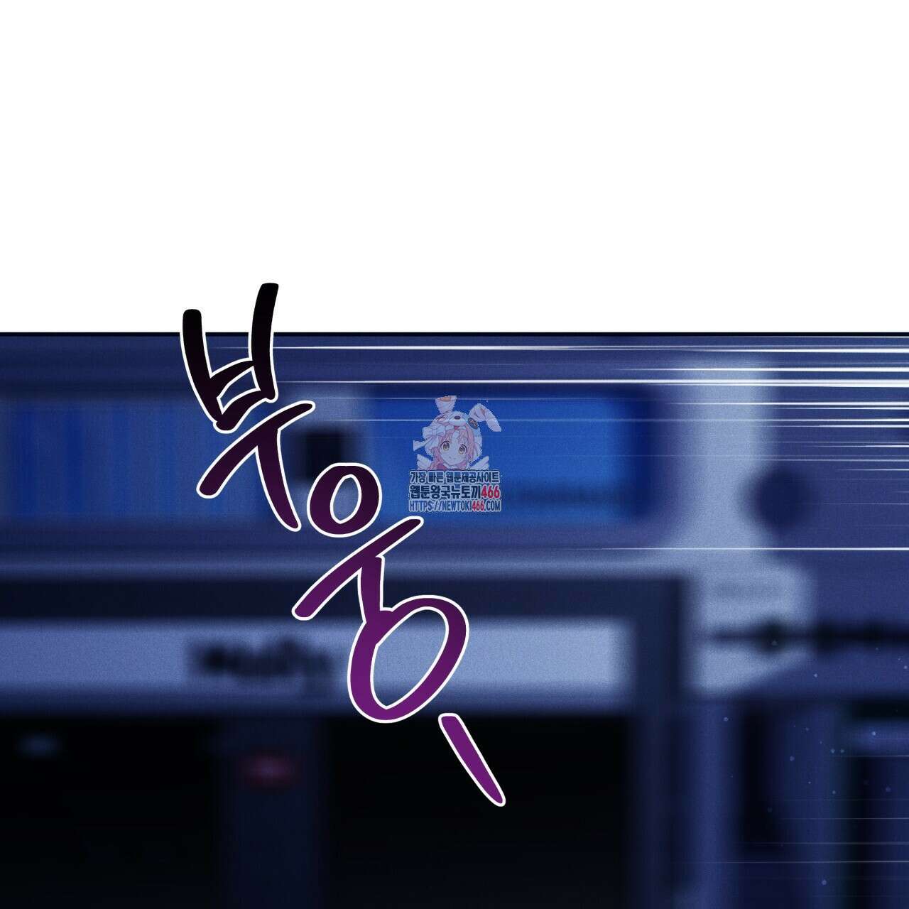 앙앙anan 114화 1