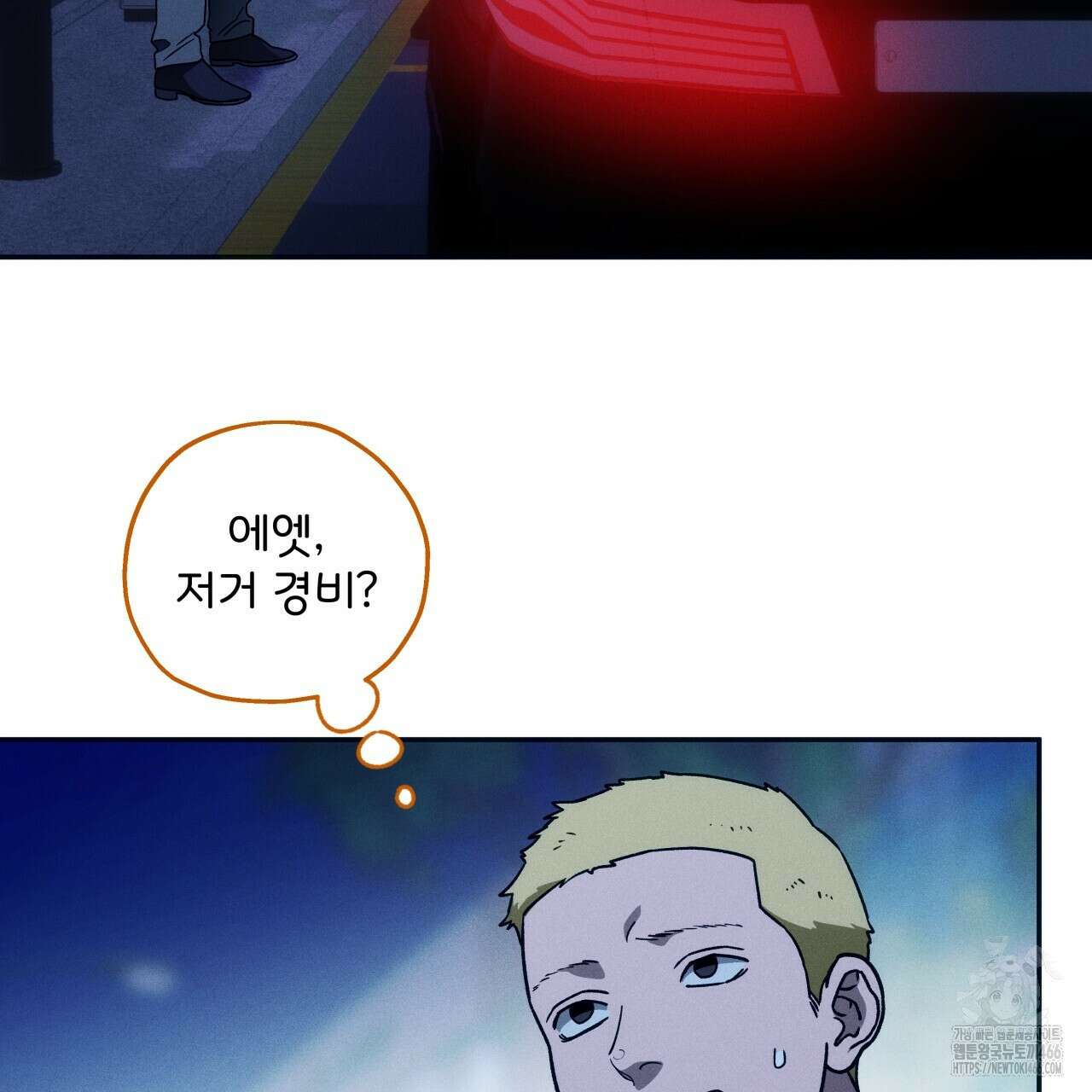 앙앙anan 114화 15