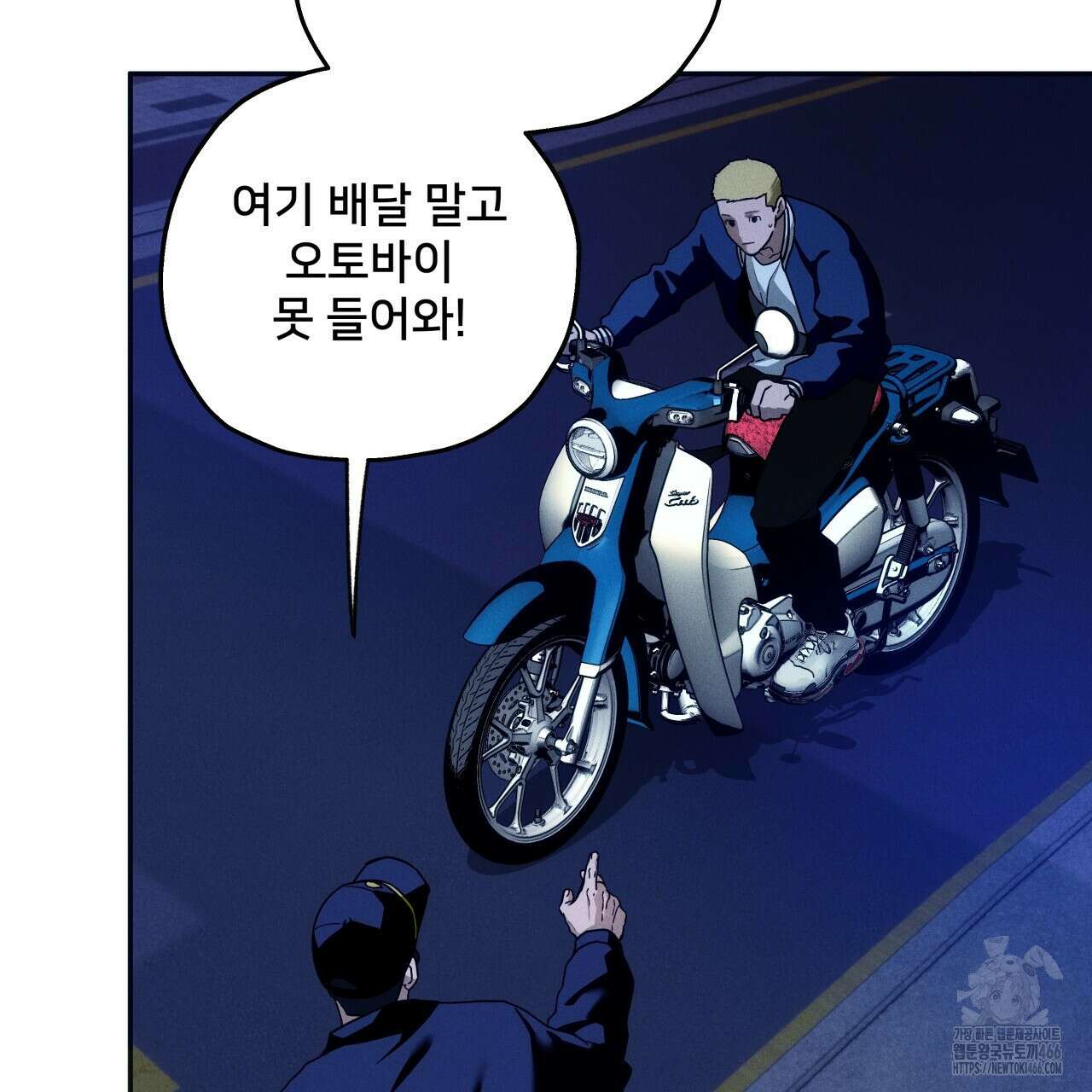 앙앙anan 114화 17