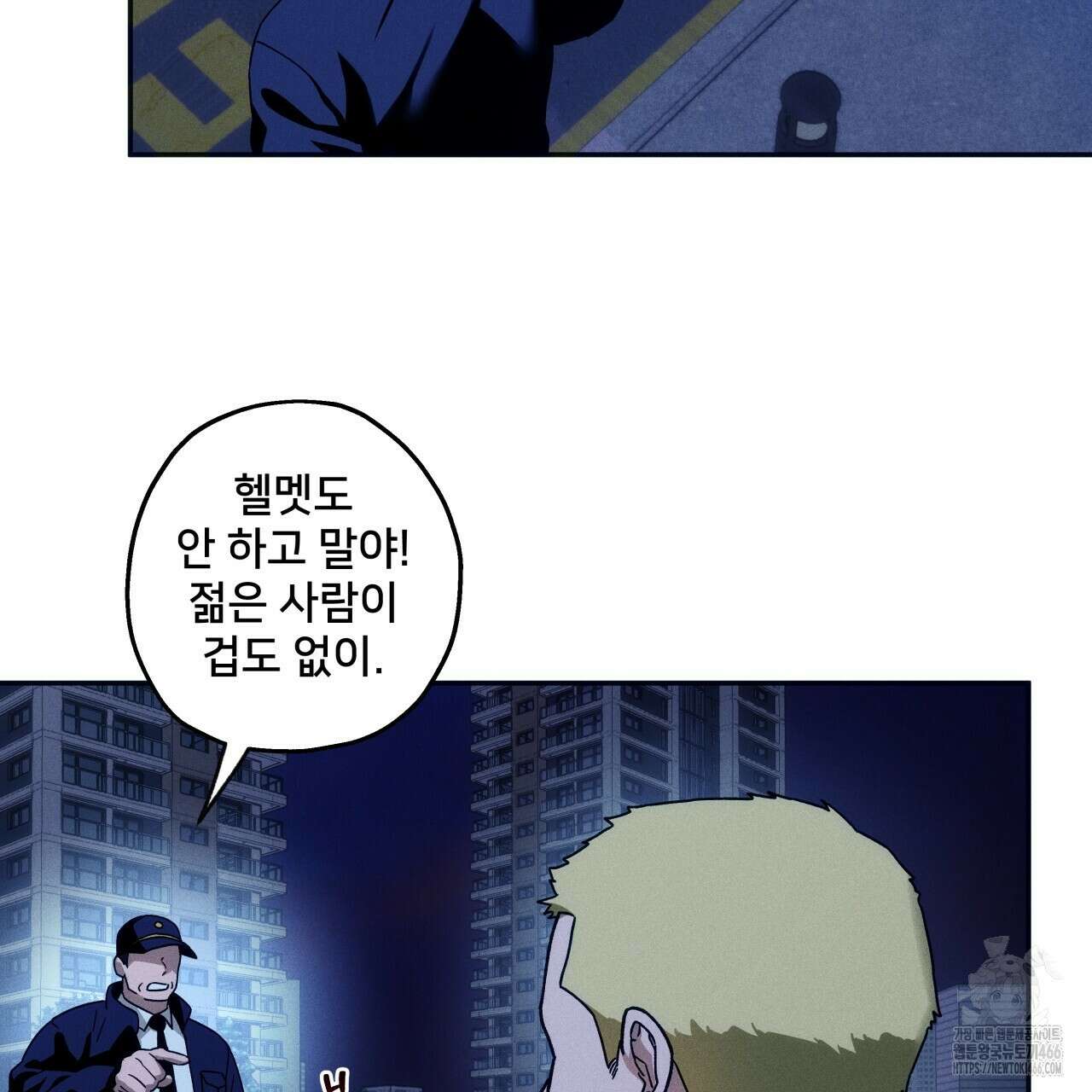 앙앙anan 114화 18