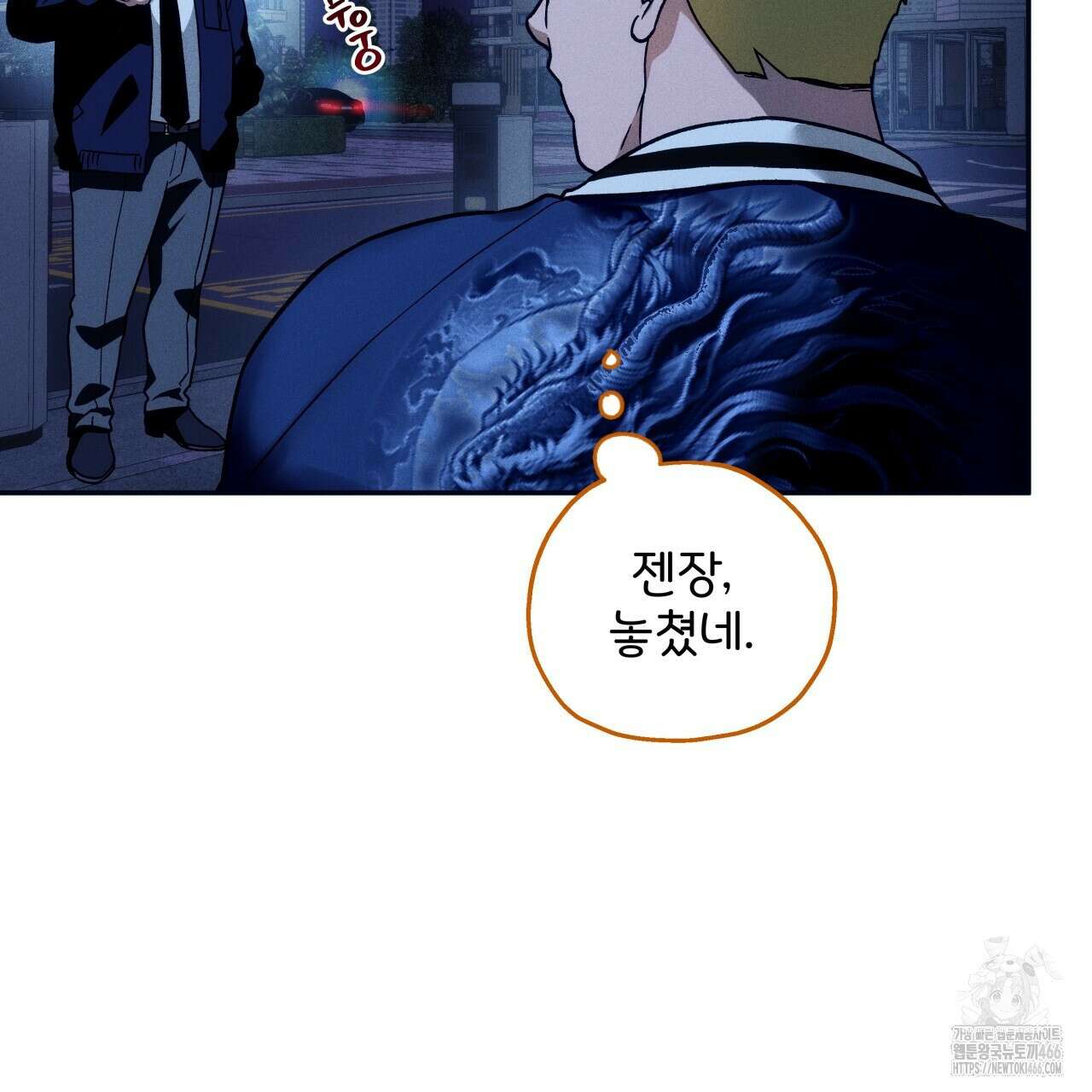앙앙anan 114화 19