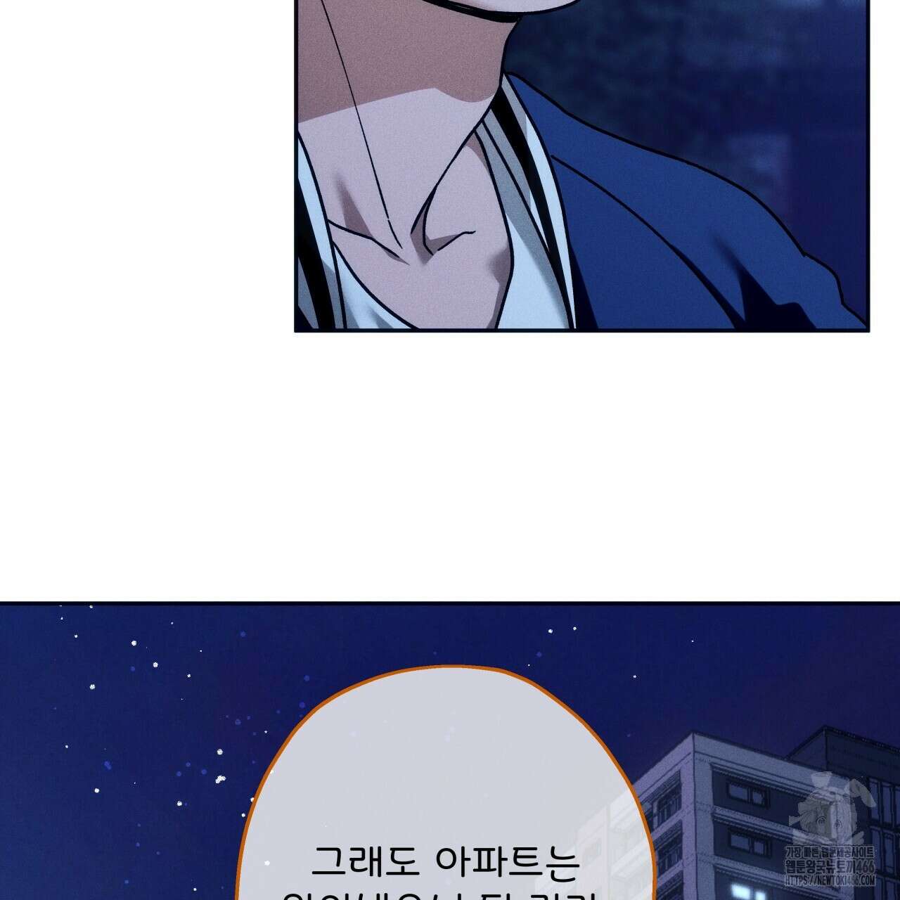 앙앙anan 114화 21