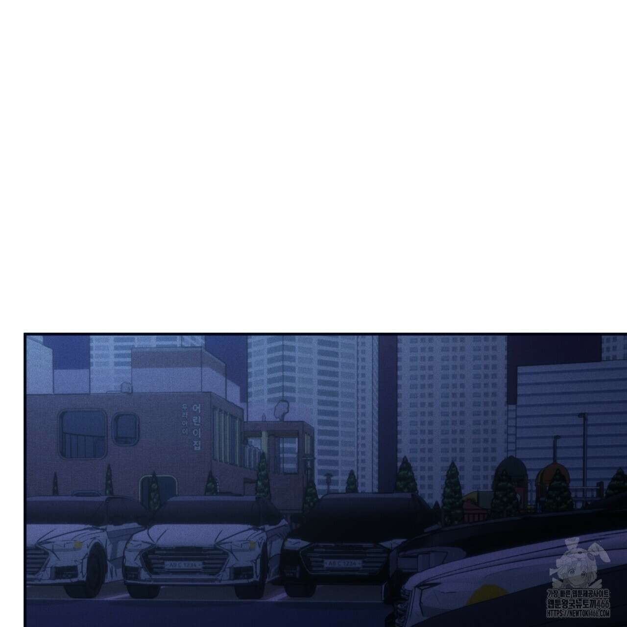 앙앙anan 114화 24