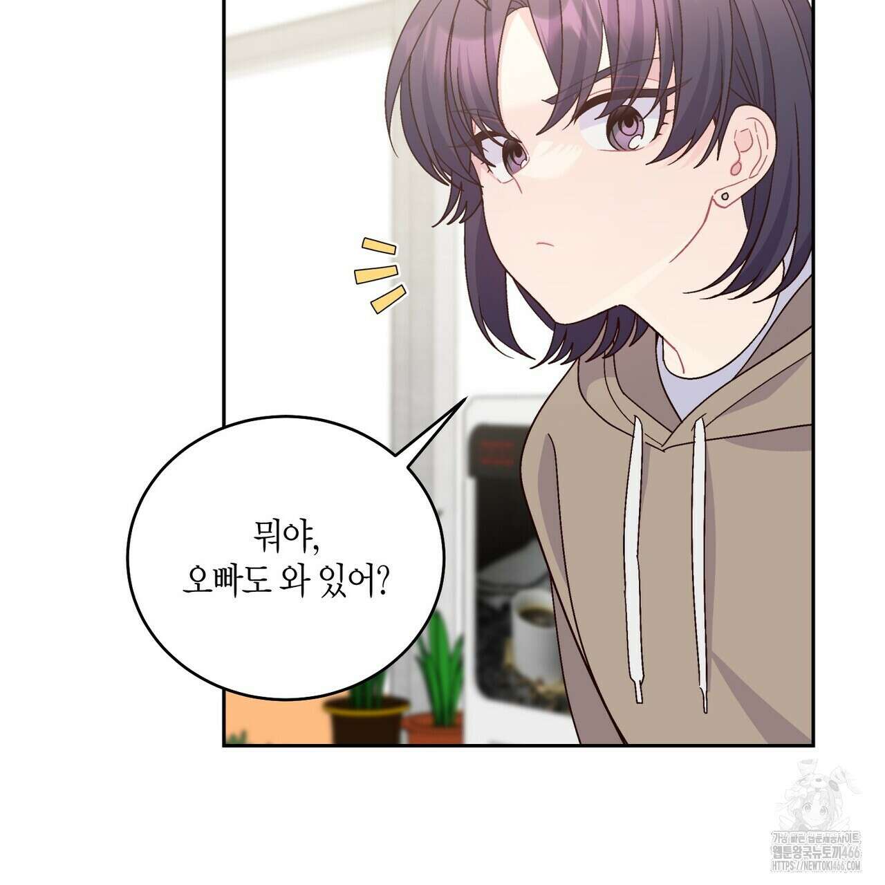 메리 마블링 100화 5
