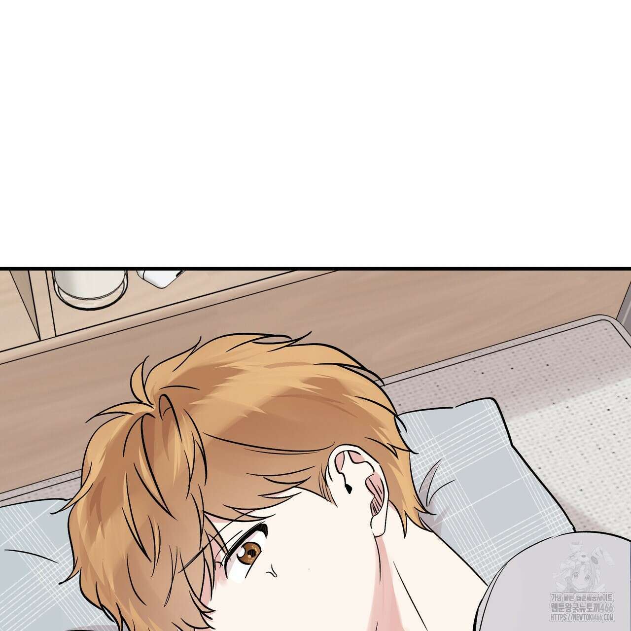 킵 어스 투게더 33화 7