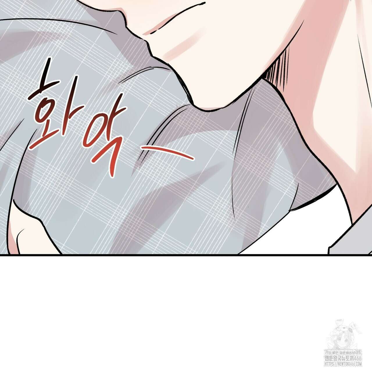 킵 어스 투게더 33화 22