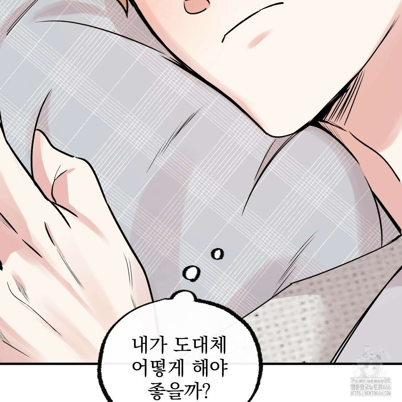 킵 어스 투게더 33화 29