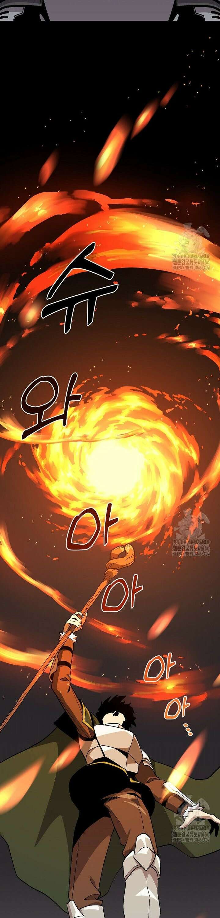 나 홀로 버그로 꿀빠는 플레이어 128화 6