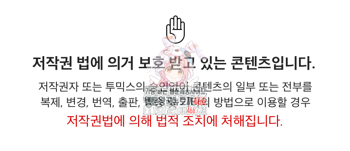 이 좋소는 이제 제껍니다 후기 1
