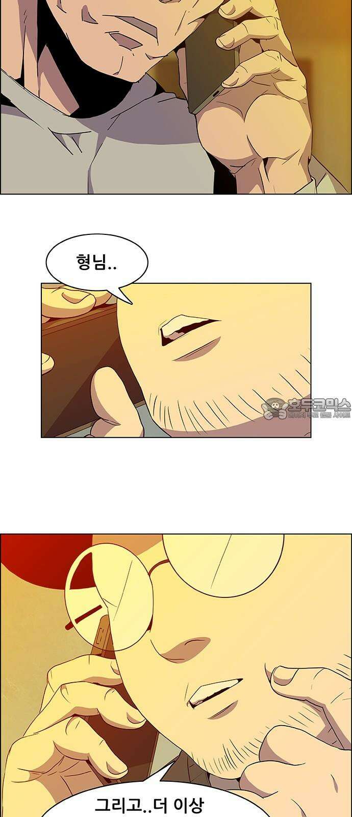 부재의 시간 24화 6