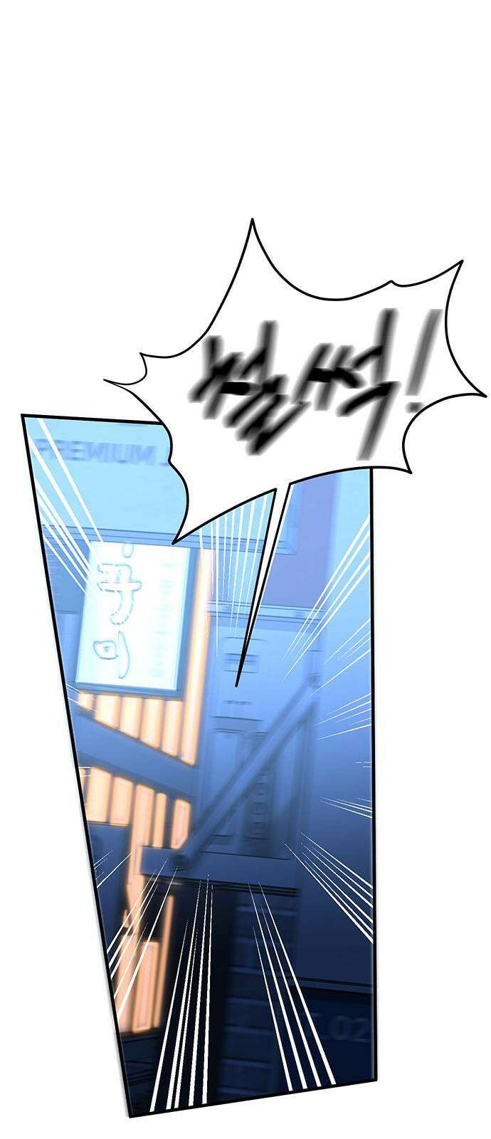썰:관계주의 5화 : 도긴개긴 14