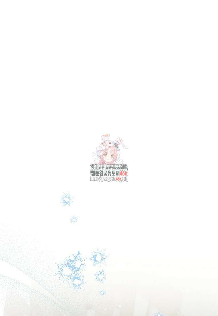 결혼할까요? 2화 1
