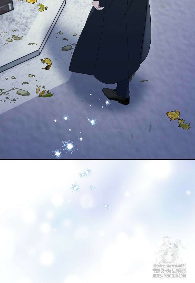 결혼할까요? 2화 3