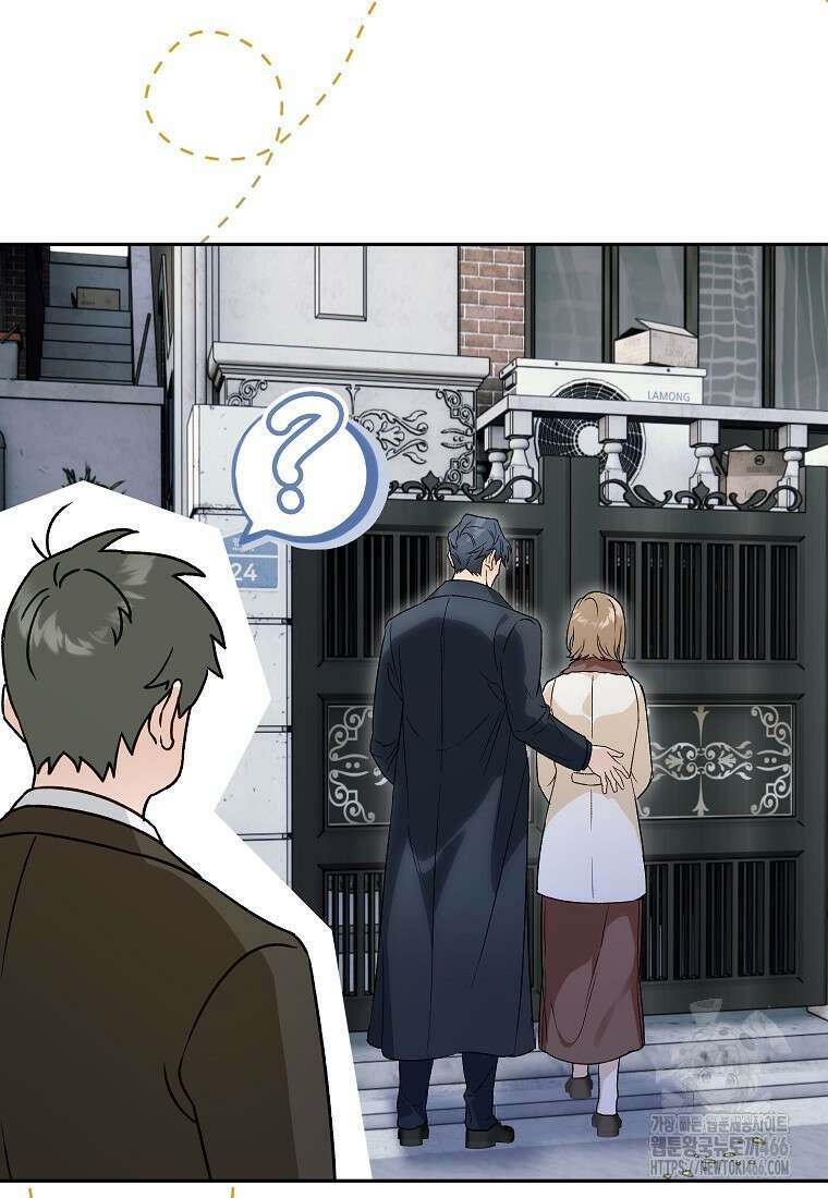 결혼할까요? 2화 12
