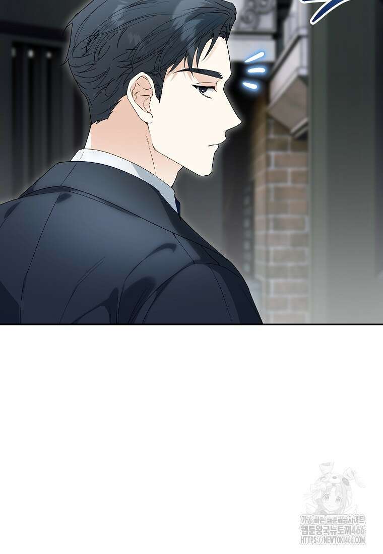 결혼할까요? 2화 14
