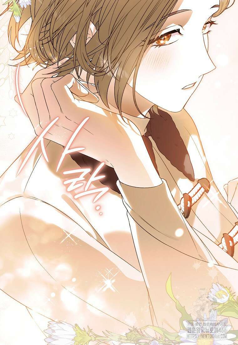 결혼할까요? 2화 17