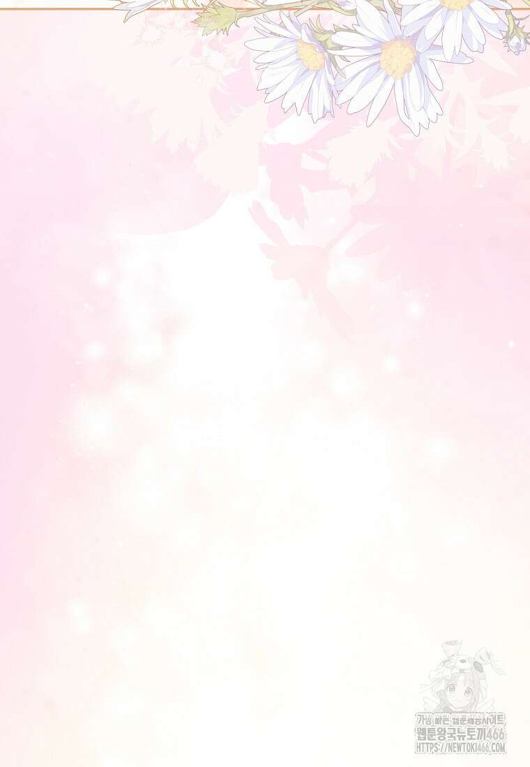 결혼할까요? 2화 18