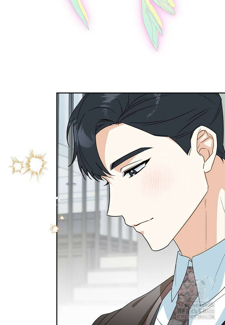 결혼할까요? 20화 11