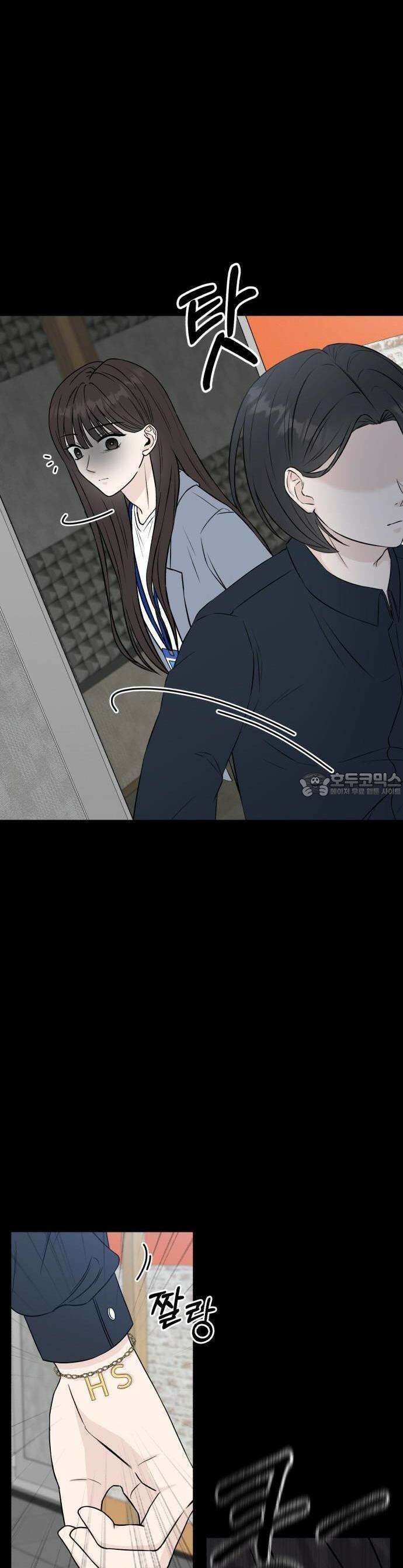 운명해주세요 1화 12