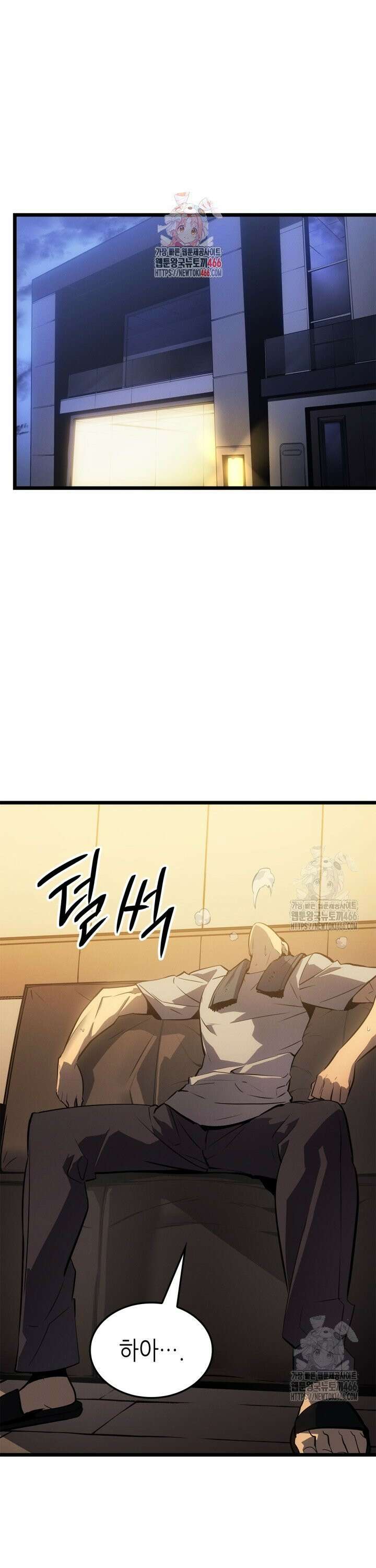 나 혼자만 레벨업 : 라그나로크 33화 1