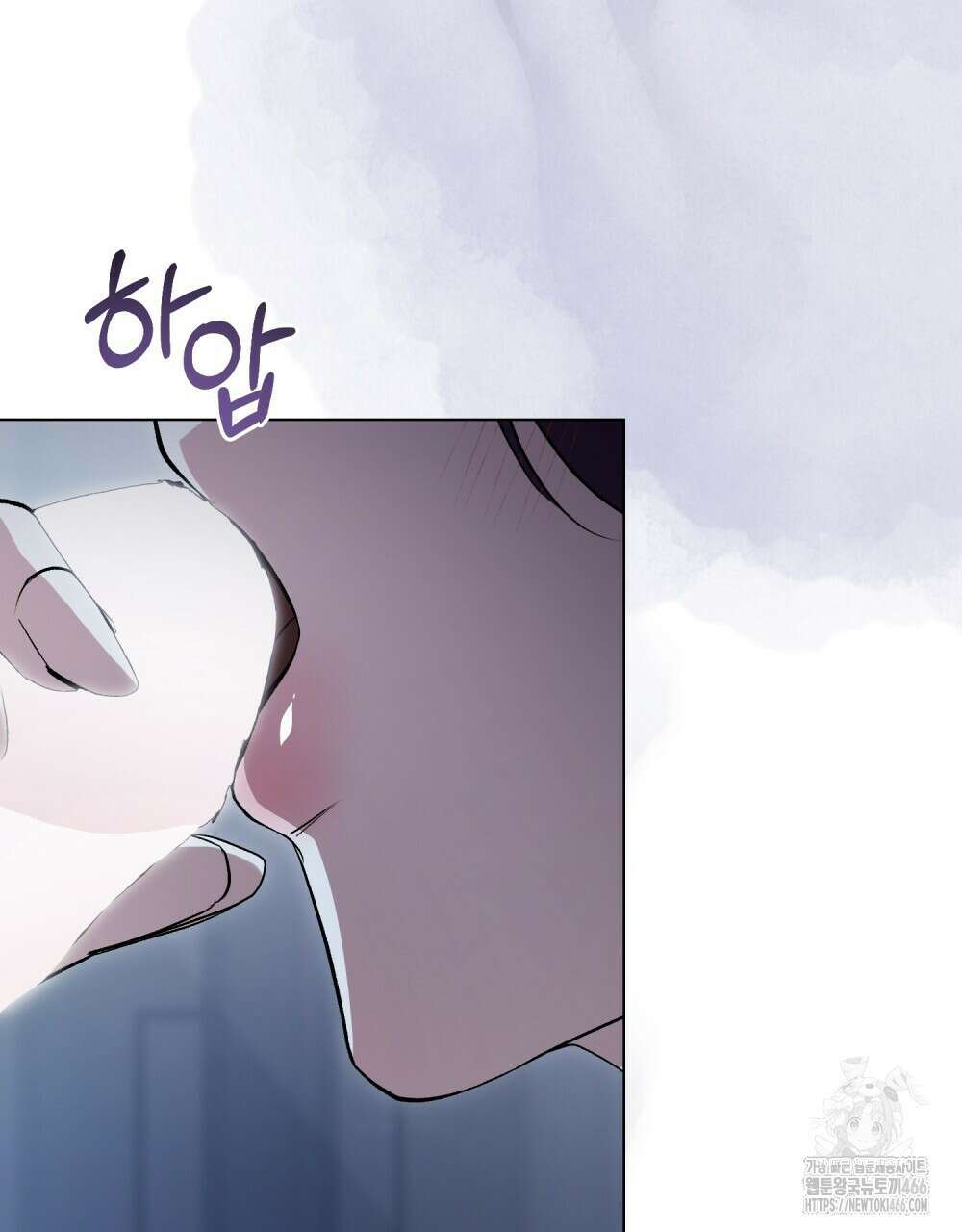 배덕한 타인에게  25화 4