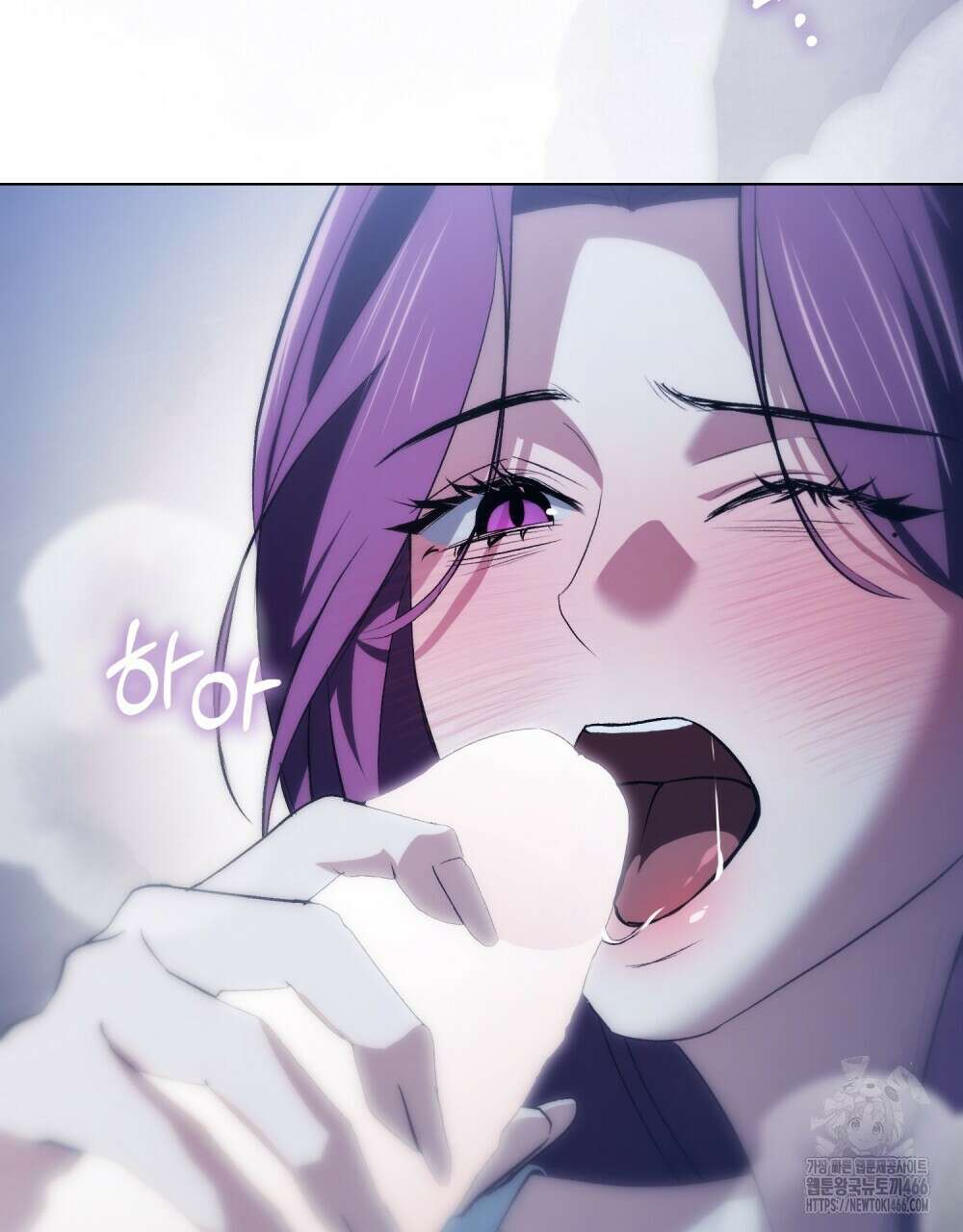 배덕한 타인에게  25화 7