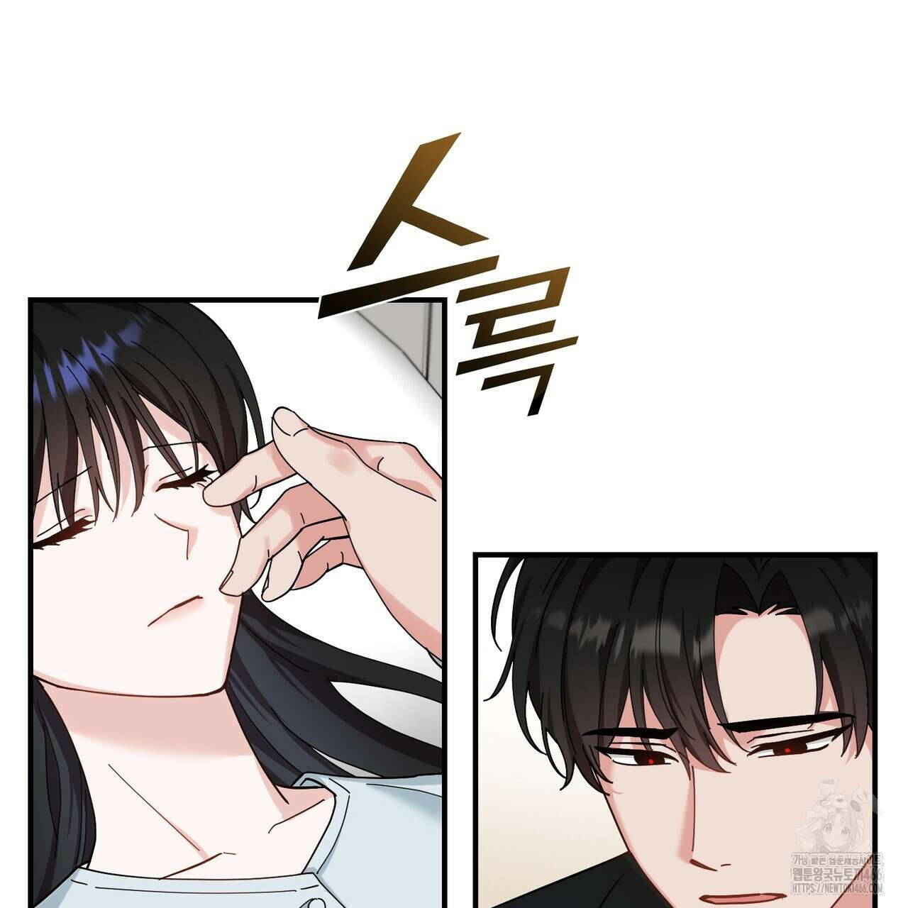 플라이 미 투 더 문 79화 16