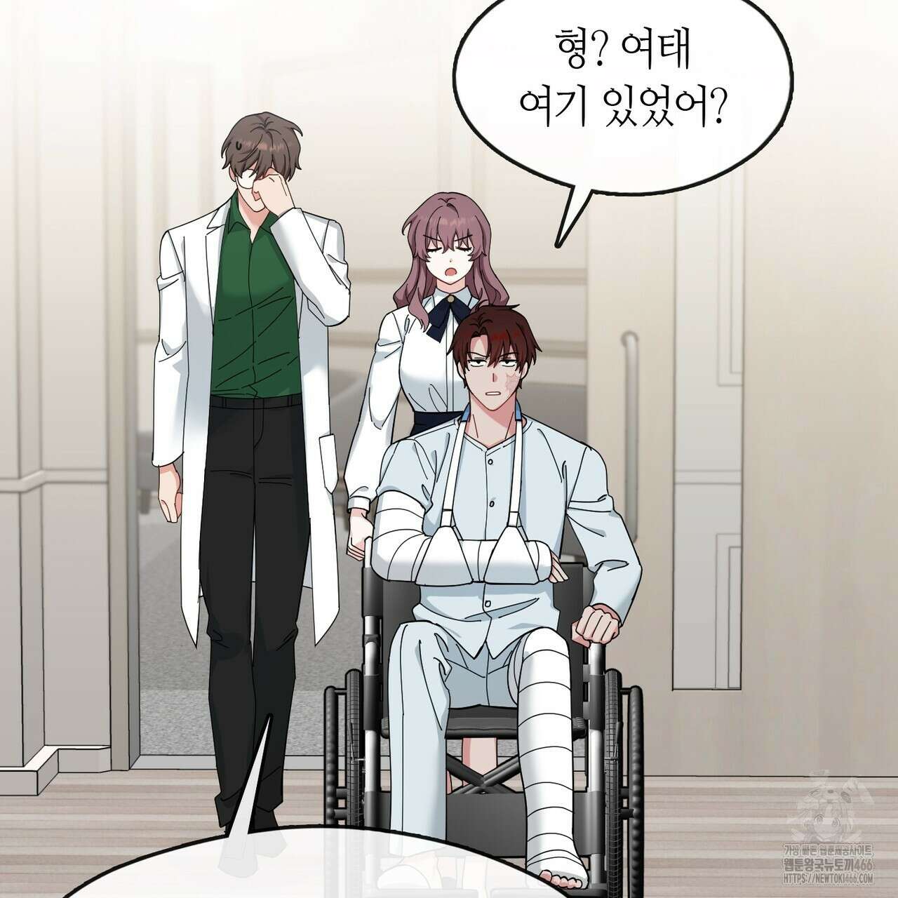 플라이 미 투 더 문 79화 19