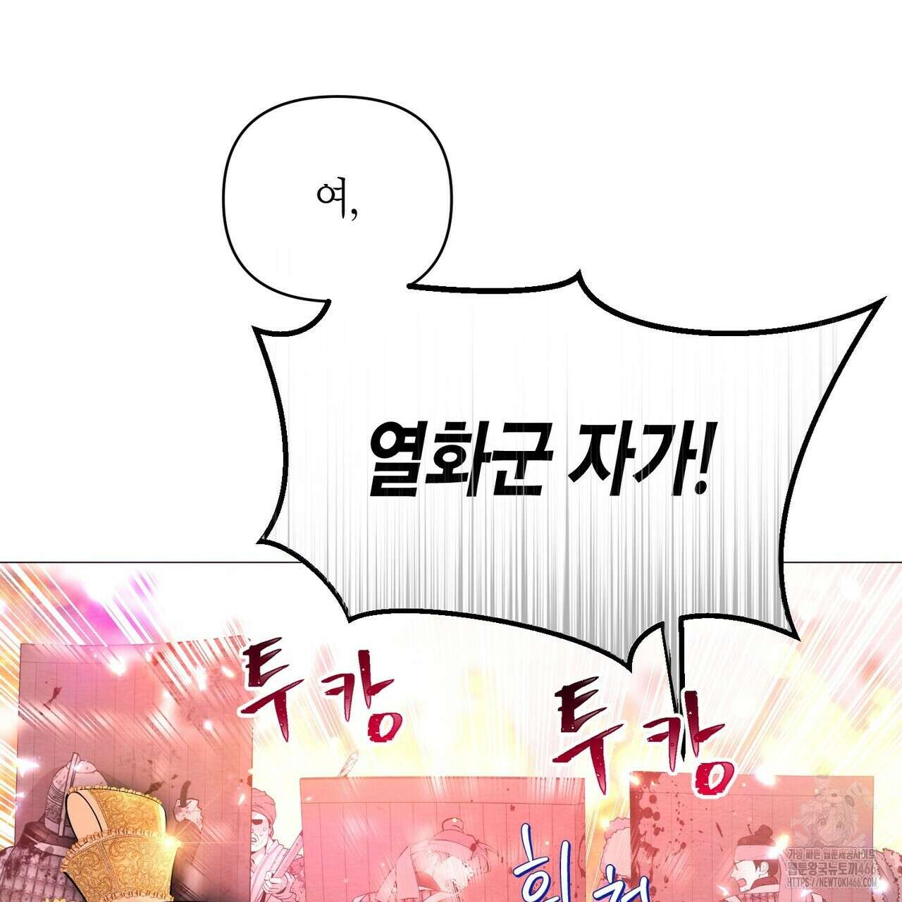열락의 덫 24화 3