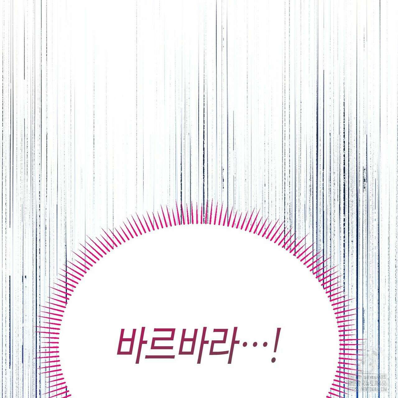 열락의 덫 24화 6