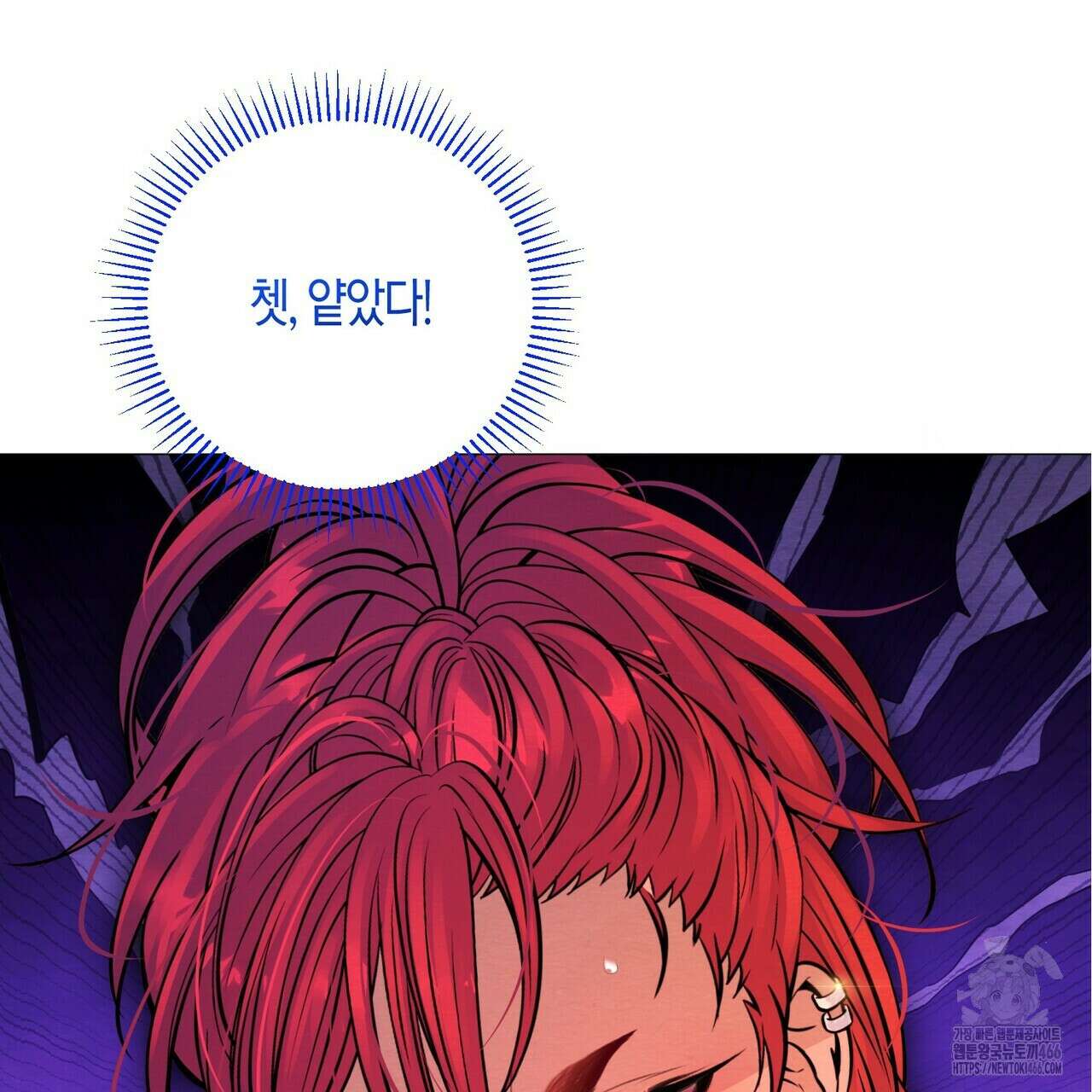 열락의 덫 24화 14