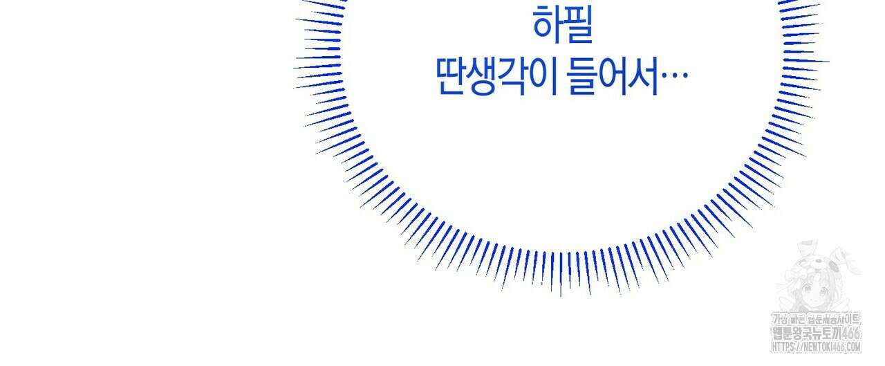 열락의 덫 24화 16
