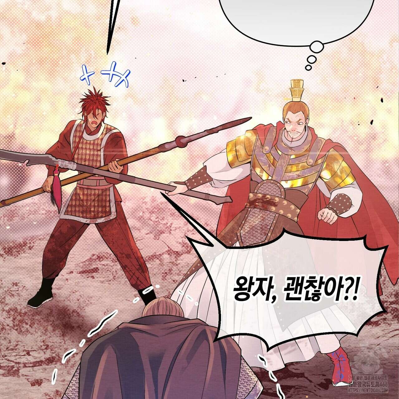 열락의 덫 24화 19