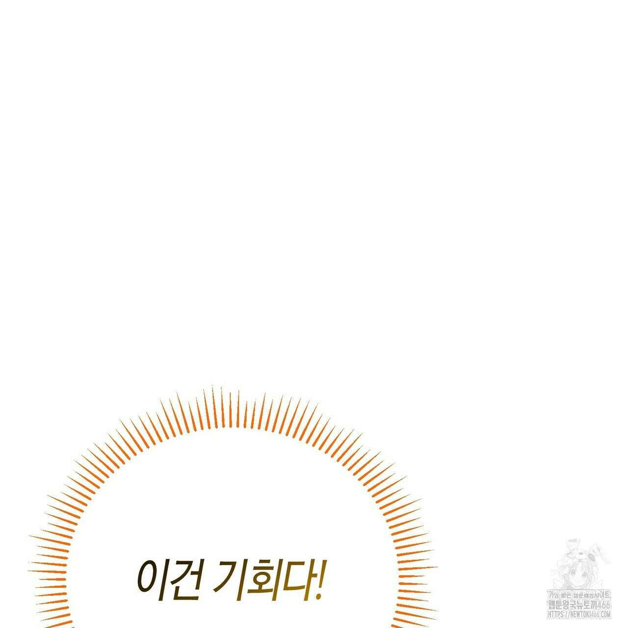 열락의 덫 24화 21
