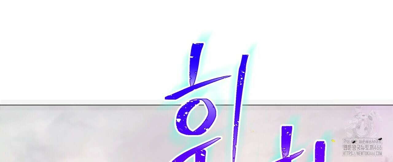 열락의 덫 24화 32