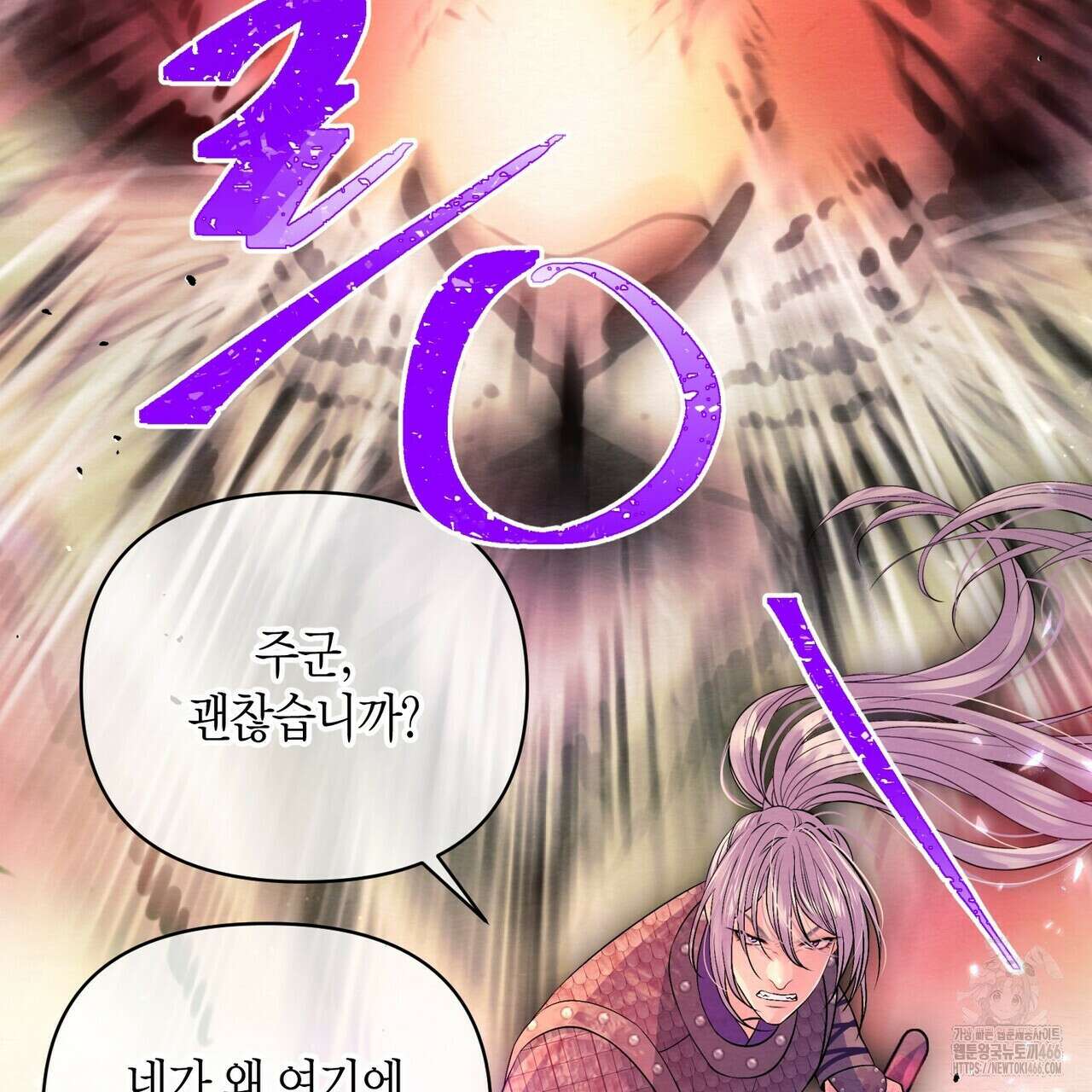 열락의 덫 24화 38