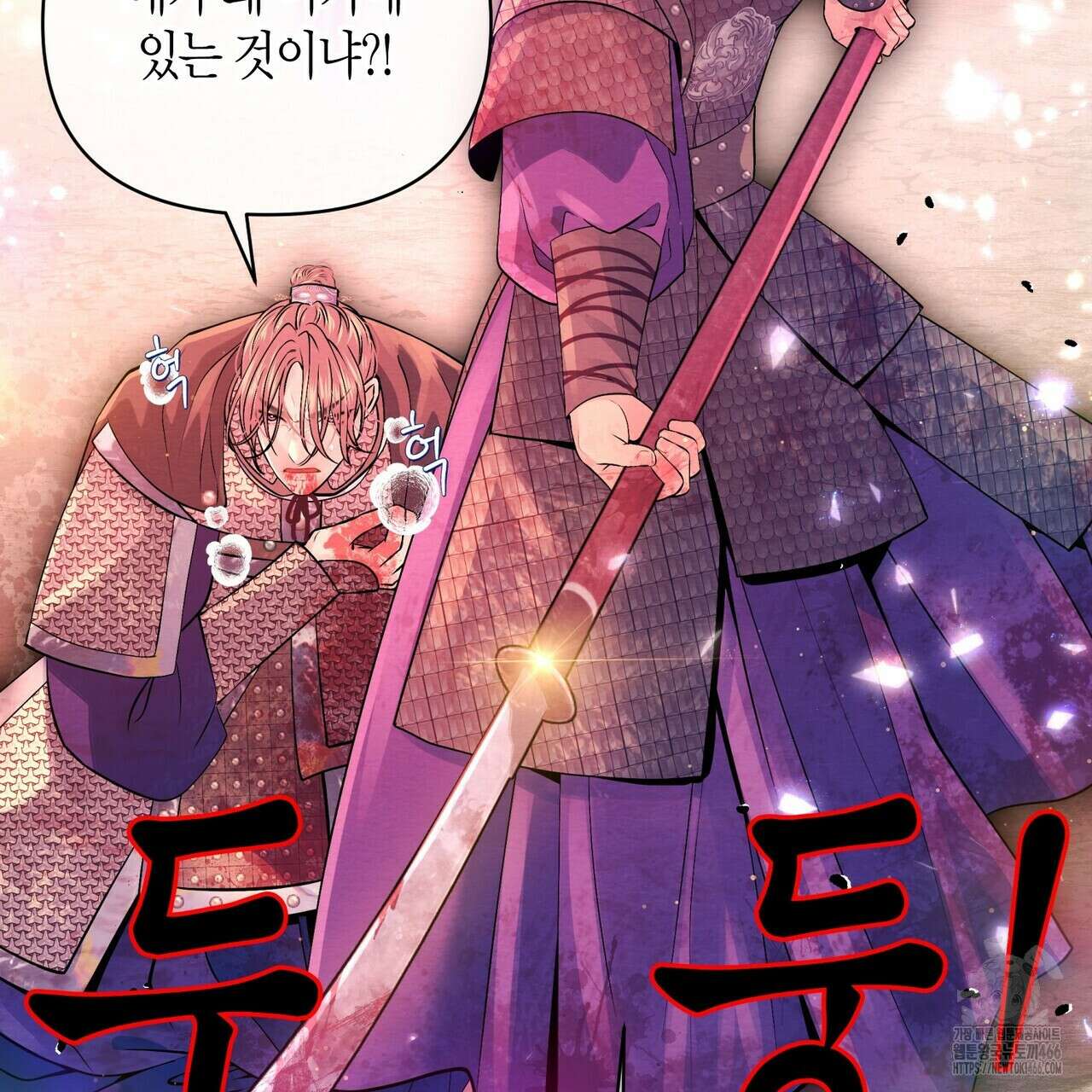 열락의 덫 24화 39