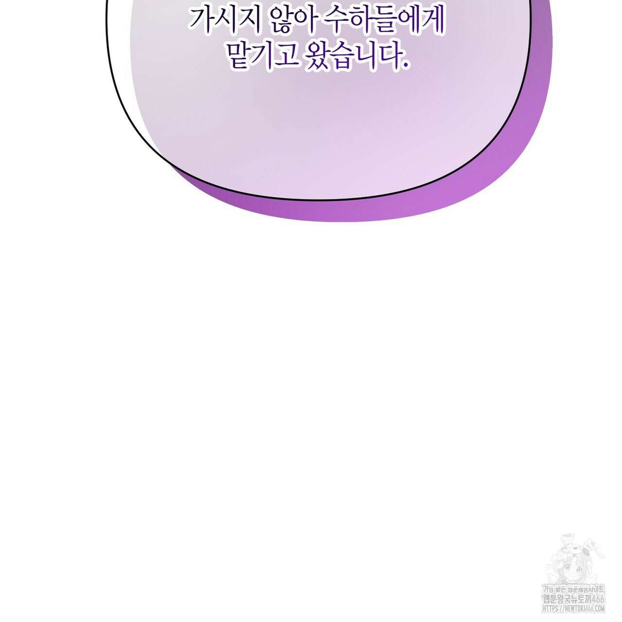 열락의 덫 24화 41