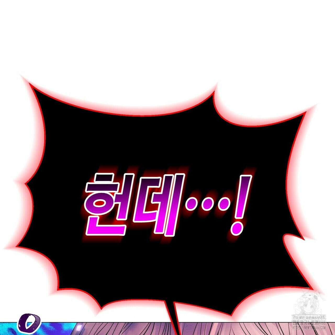 열락의 덫 24화 42