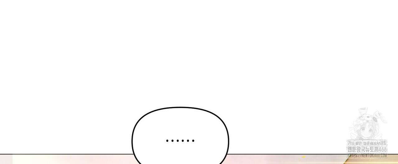 열락의 덫 24화 44