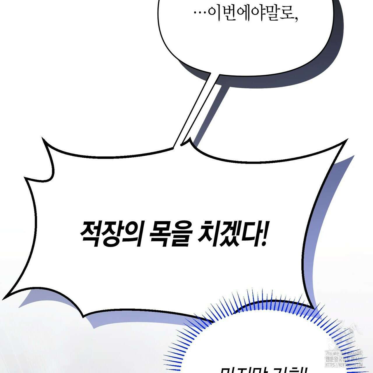 열락의 덫 24화 46