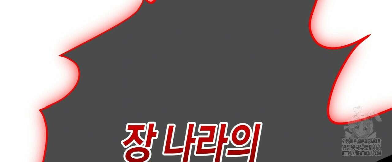 열락의 덫 24화 60