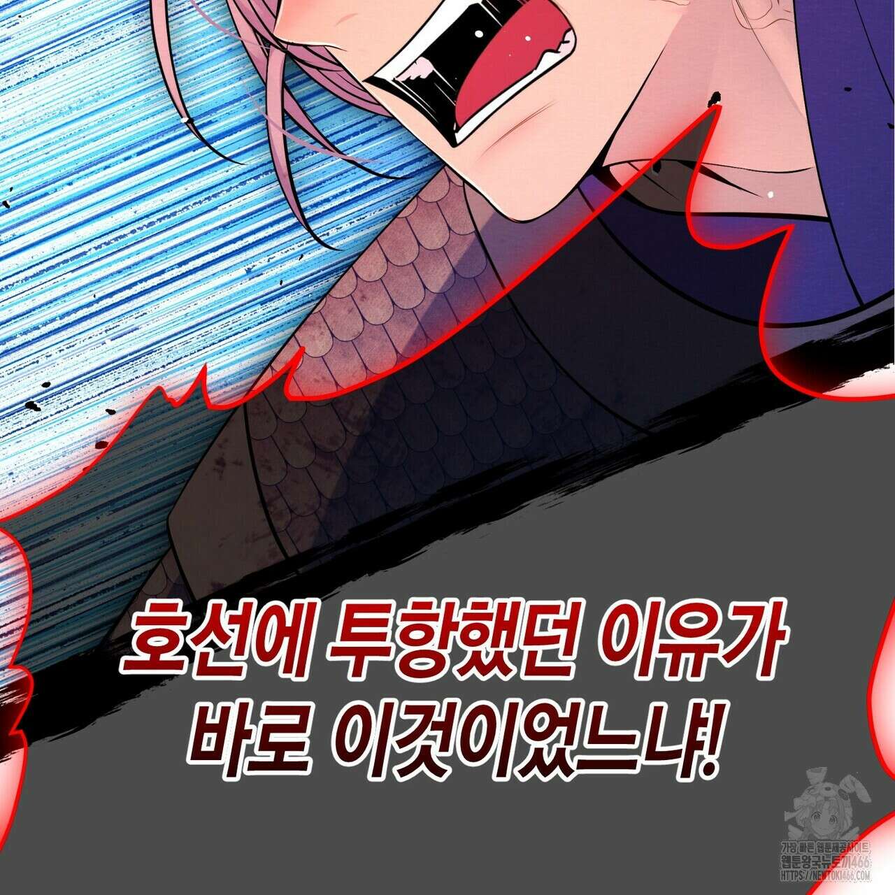 열락의 덫 24화 62