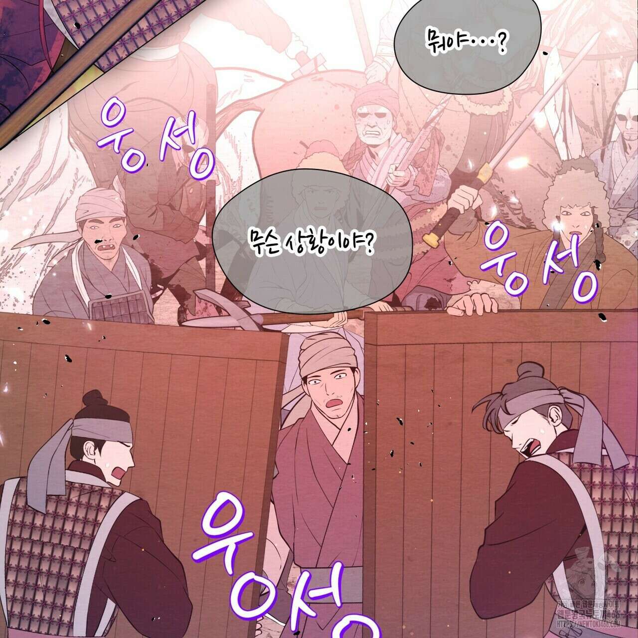 열락의 덫 24화 66