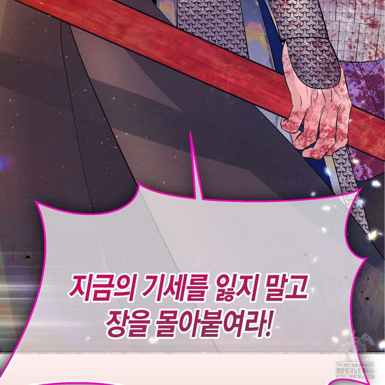 열락의 덫 24화 71