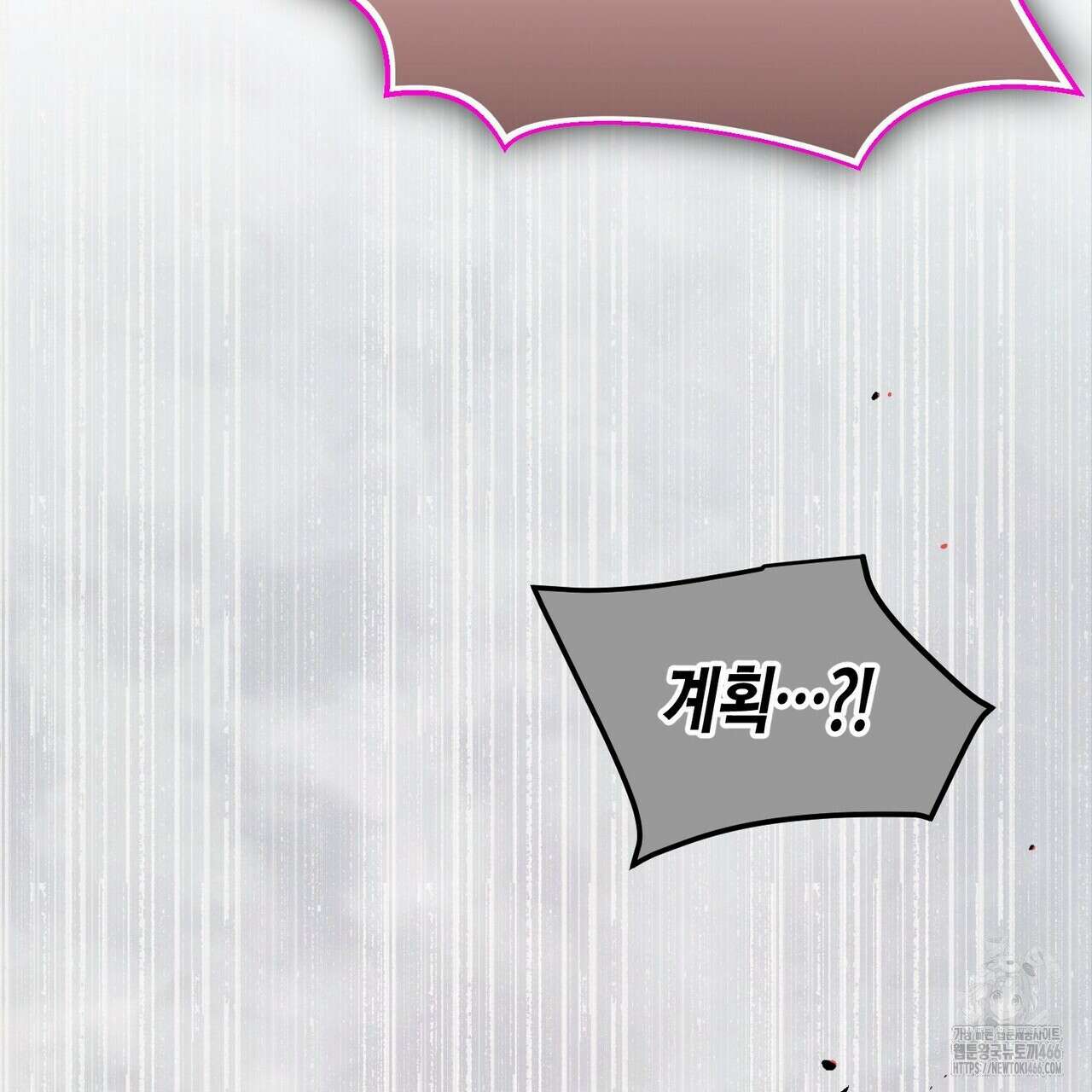열락의 덫 24화 73
